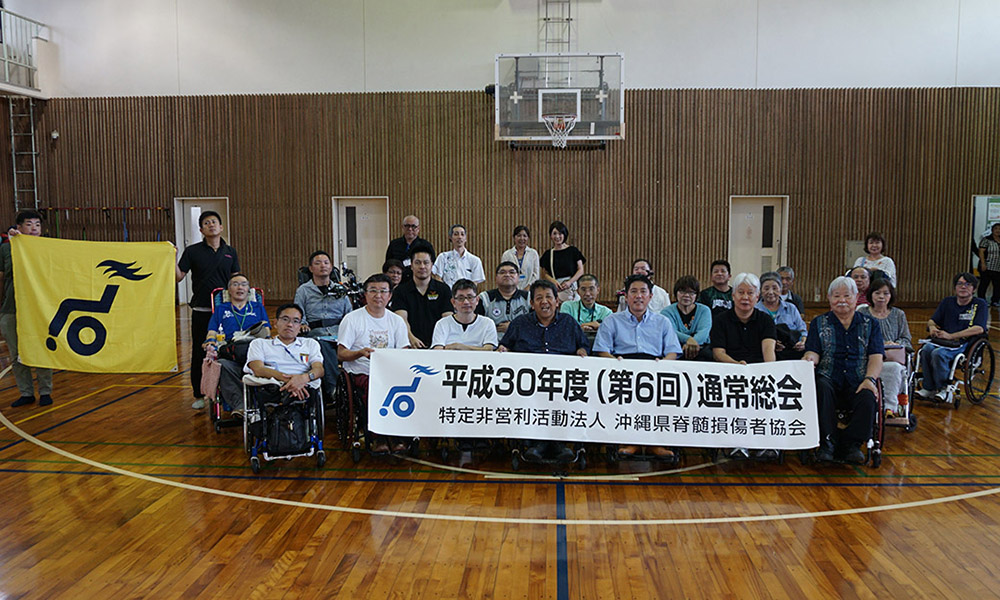 総会時の集合写真